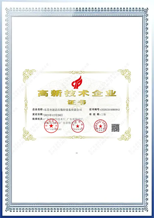 certificates (1)